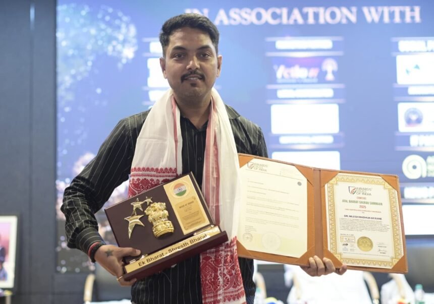 Dr. Nilesh Madhukar Rane